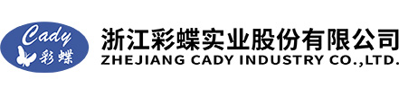 Zhejiang CADY Industry Co., Ltd.
